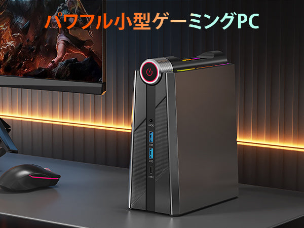 AM08PRO AMD Ryzen 7 7735HS – NiPoGi JP