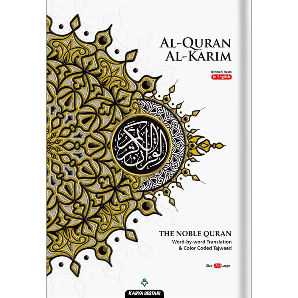 Al-Quran Al-Karim: The Noble Quran (White, Large Size A4 (8.3” x 11.7