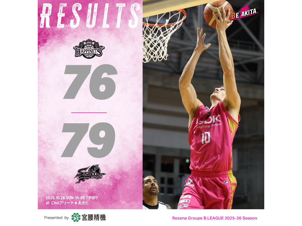 試合結果】10/26（日）第5節 VS島根スサノオマジックGAME2@CNAアリーナ