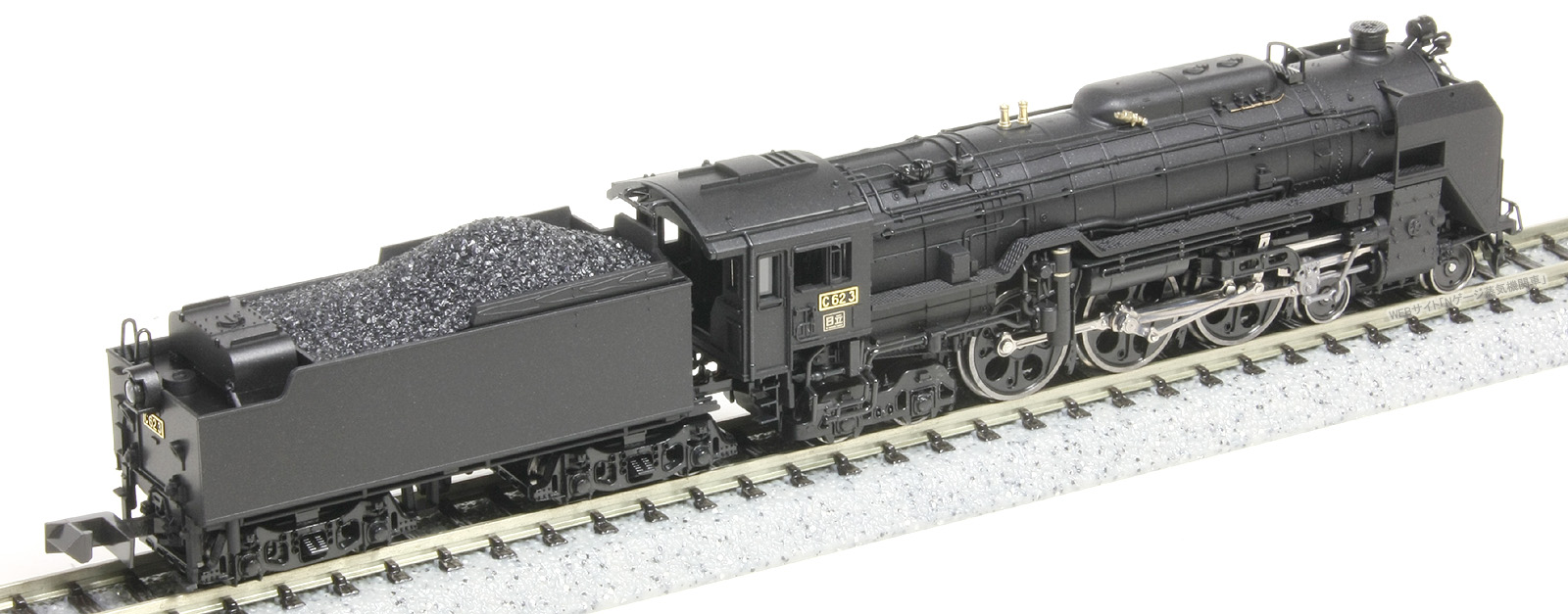 C62 2・3 北海道形／梅小路機関区 2025年再生産(KATO)