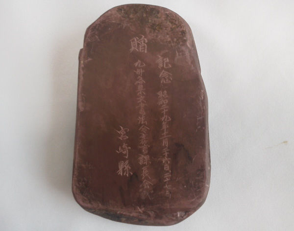 ともさんの焼き物・骨董紀行