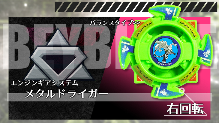 ベイブレード アリエル2 | おばけブレーダーベイブレードブログ