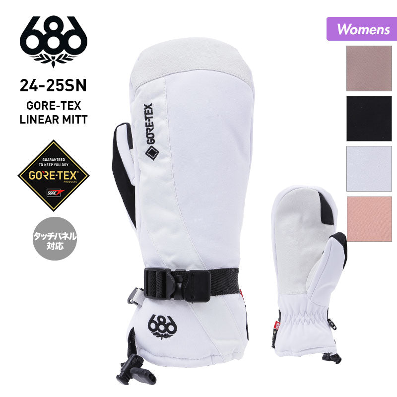 超美品 130 mistral スキーウェア上下セット ゴーグル グローブ