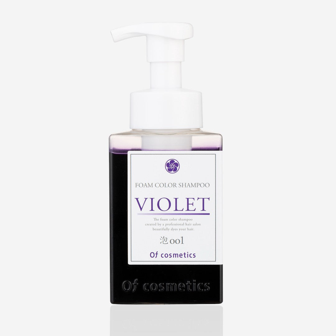 泡カラーシャンプー・001 バイオレット