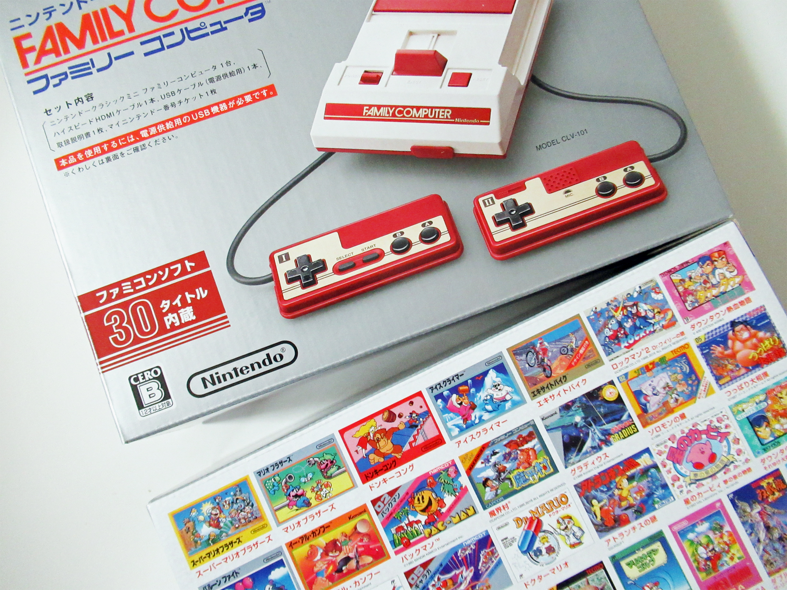 ニンテンドークラシックミニ ファミリーコンピュータ』のまとめ