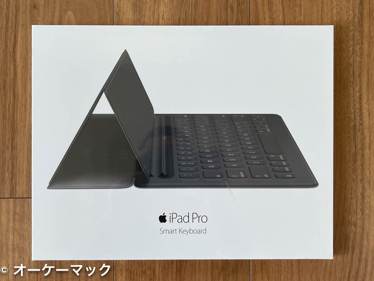 いまさらだけど「12.9インチiPad Pro用Smart Keyboard」を購入した