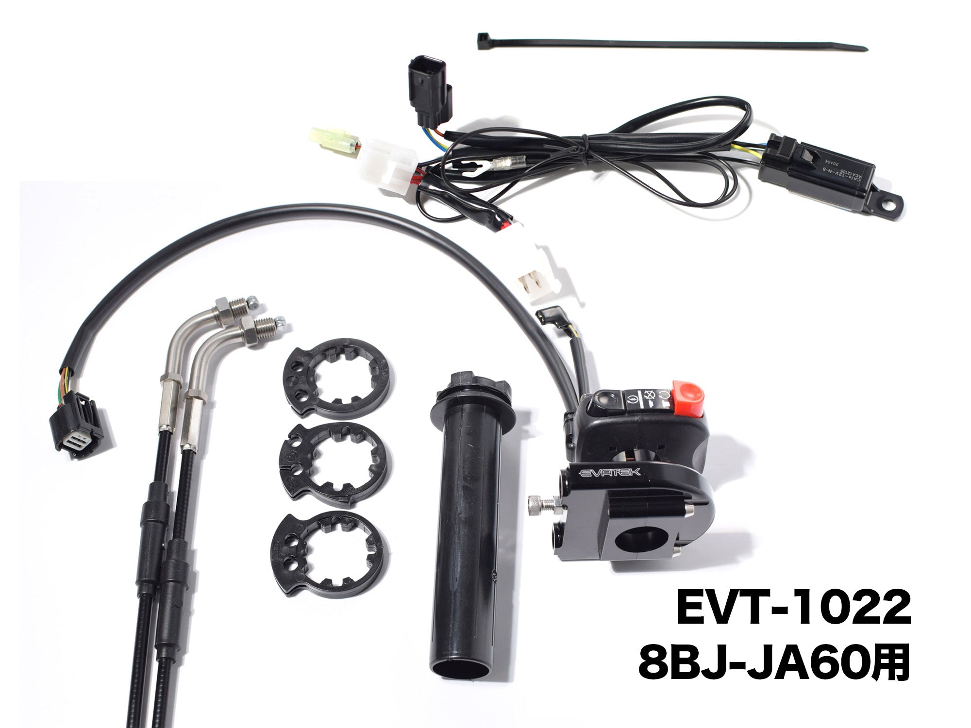 エヴァテック クロスカブ 8BJ-JA60用 ハイスロットルキット – 【KOHKEN