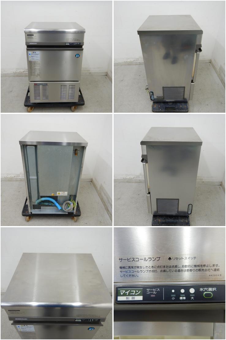 ホシザキ □激安□ホシザキ□製氷機□ジャンク□部品取□□IM-