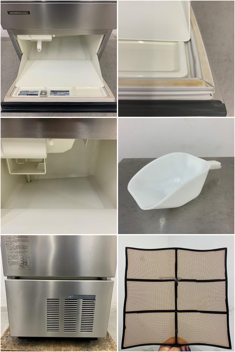 中古】 A07631 製氷機 キューブアイス 35kgタイプ ホシザキ IM-35L-1