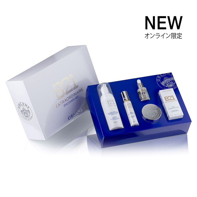 B21ディスカバリーキット – ORLANE PARIS JP