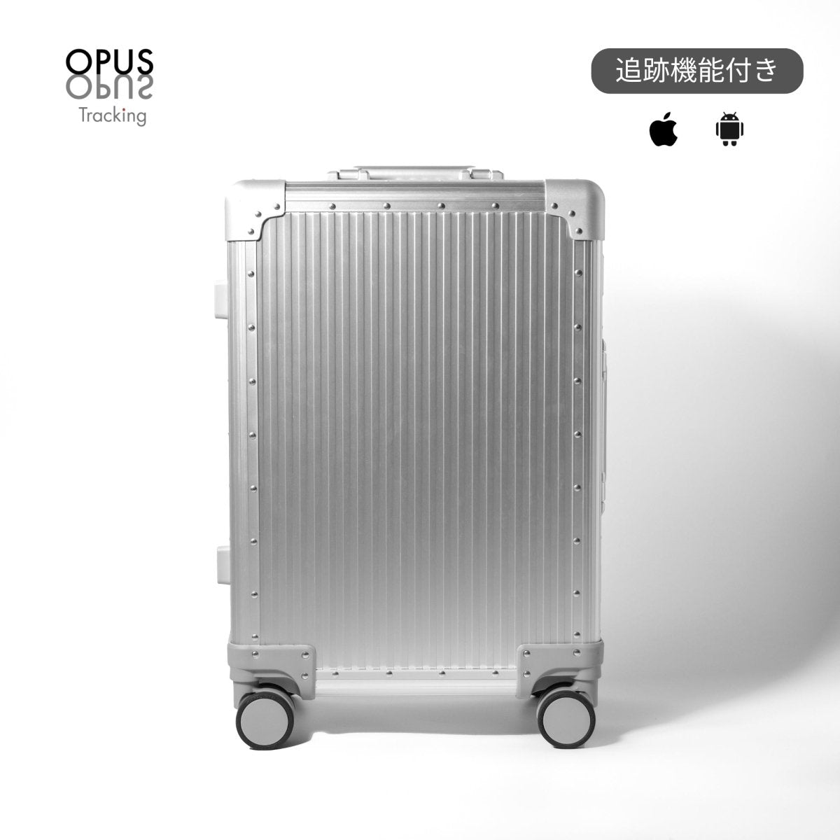 ストライプアルミニウムスーツケース | aucentic(オーセンティック)