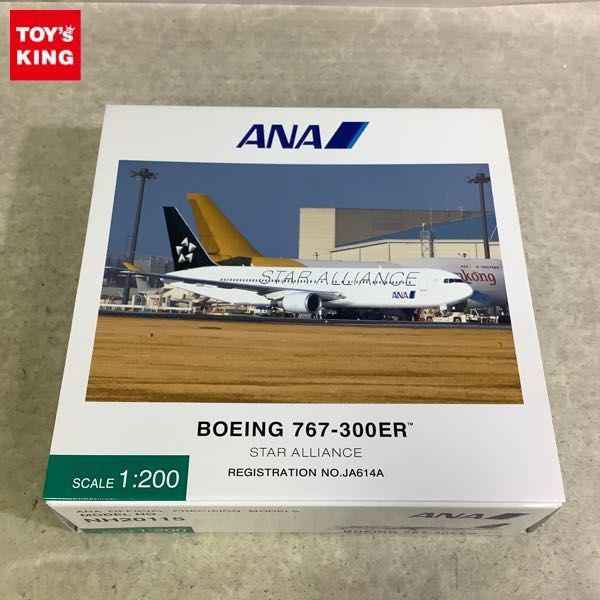 全日空商事 1/200 ANA ボーイング 767-300ER スターアライアンス