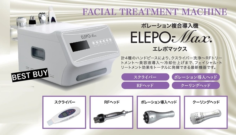 ELEPO-MAX｜スリーエービューティー株式会社（公式ホームページ）