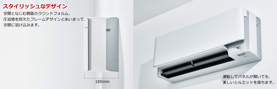 ダイキン risora（リソラ）シリーズ マルチエアコン・システムマルチ