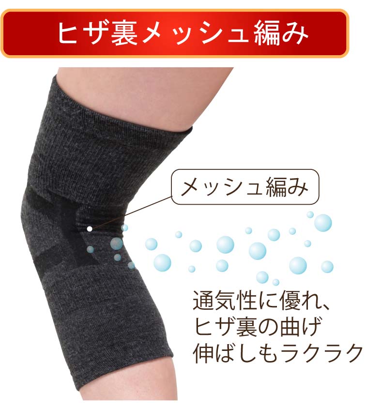 光電子膝サポーター 2枚セット｜Activital公式サイト