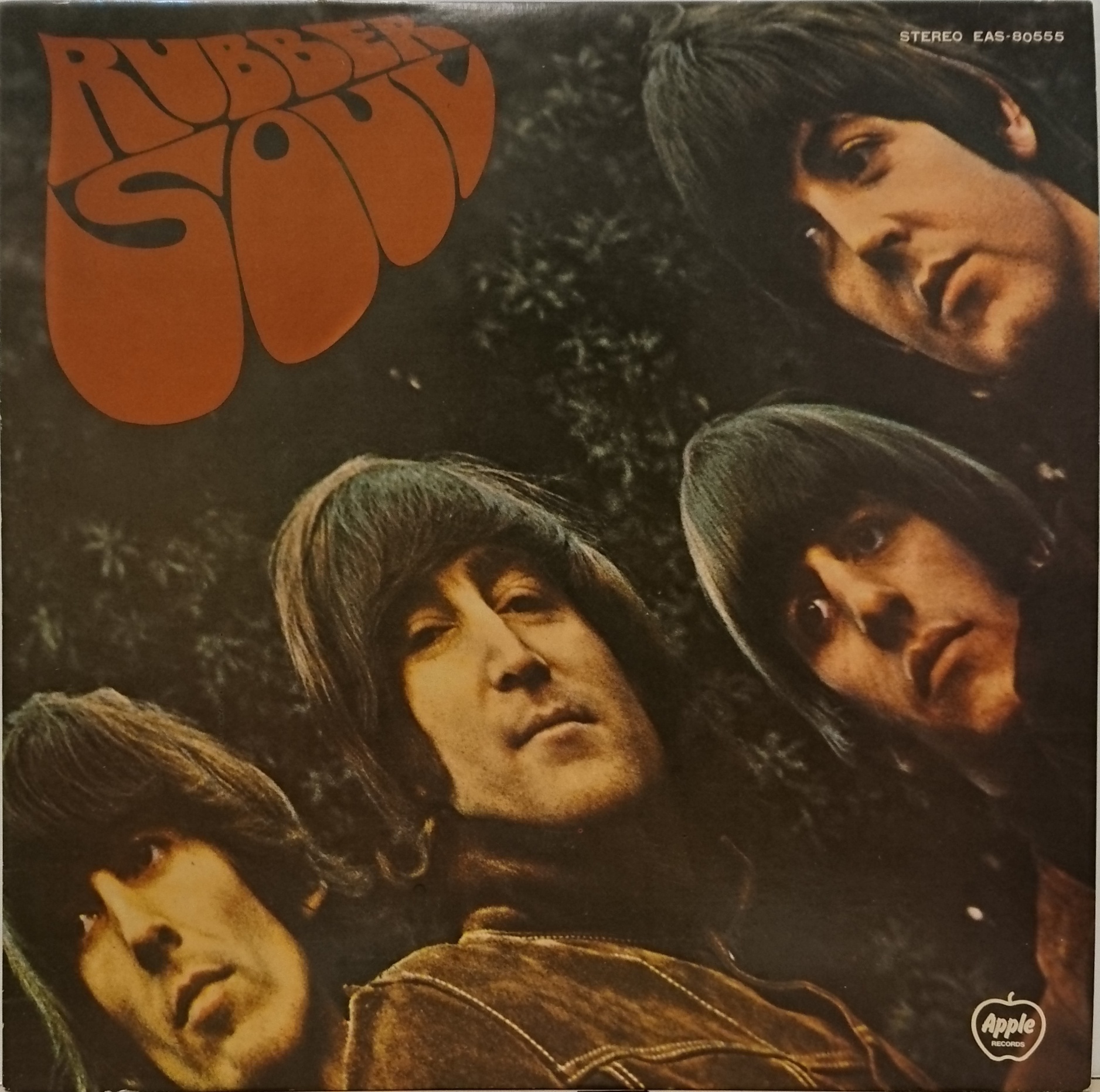 The Beatles / Rubber Soul （ビートルズ ／ラバーソウル） | 中古