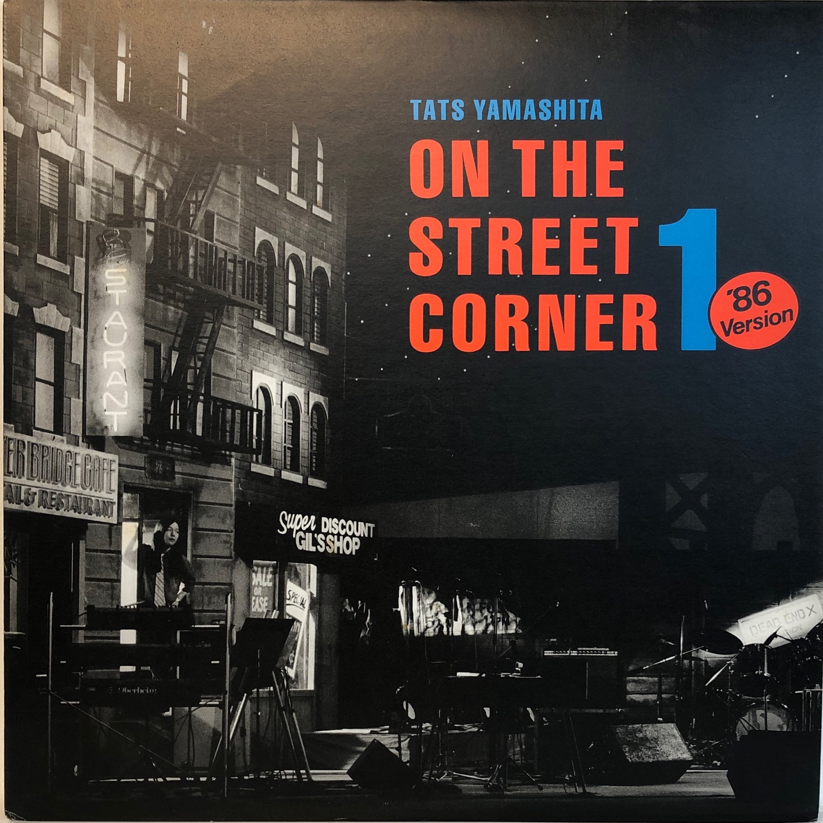 山下達郎 ‎– On The Street Corner 1 | 中古レコード通販・買取の