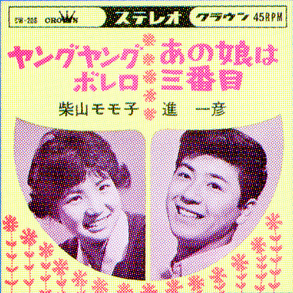 大杉久美子プロフィール