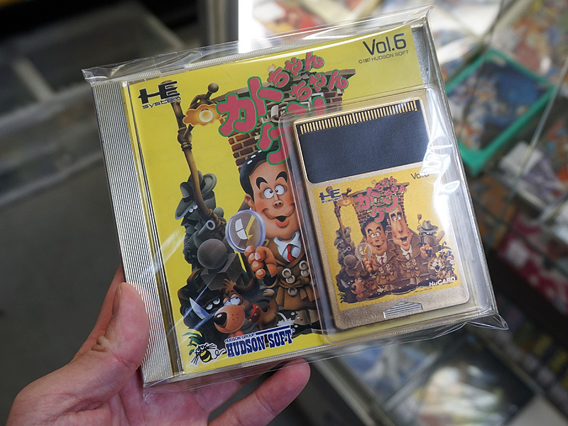 実売価格は32万円！ カトちゃんケンちゃんのゴールドHuCARDが店頭販売