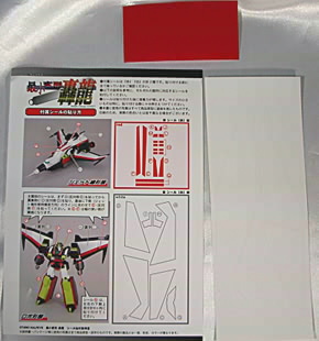 MARIONETTE-MIND]: ▽最小変形 轟龍、マイトガンナー 暫定ぷちれびゅ