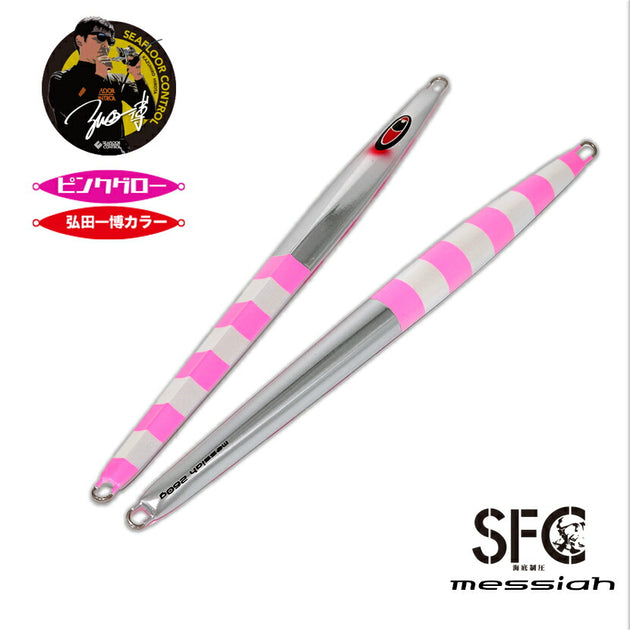 シーフロアコントロール 13本 アロー、アーク、msl、スパンキー