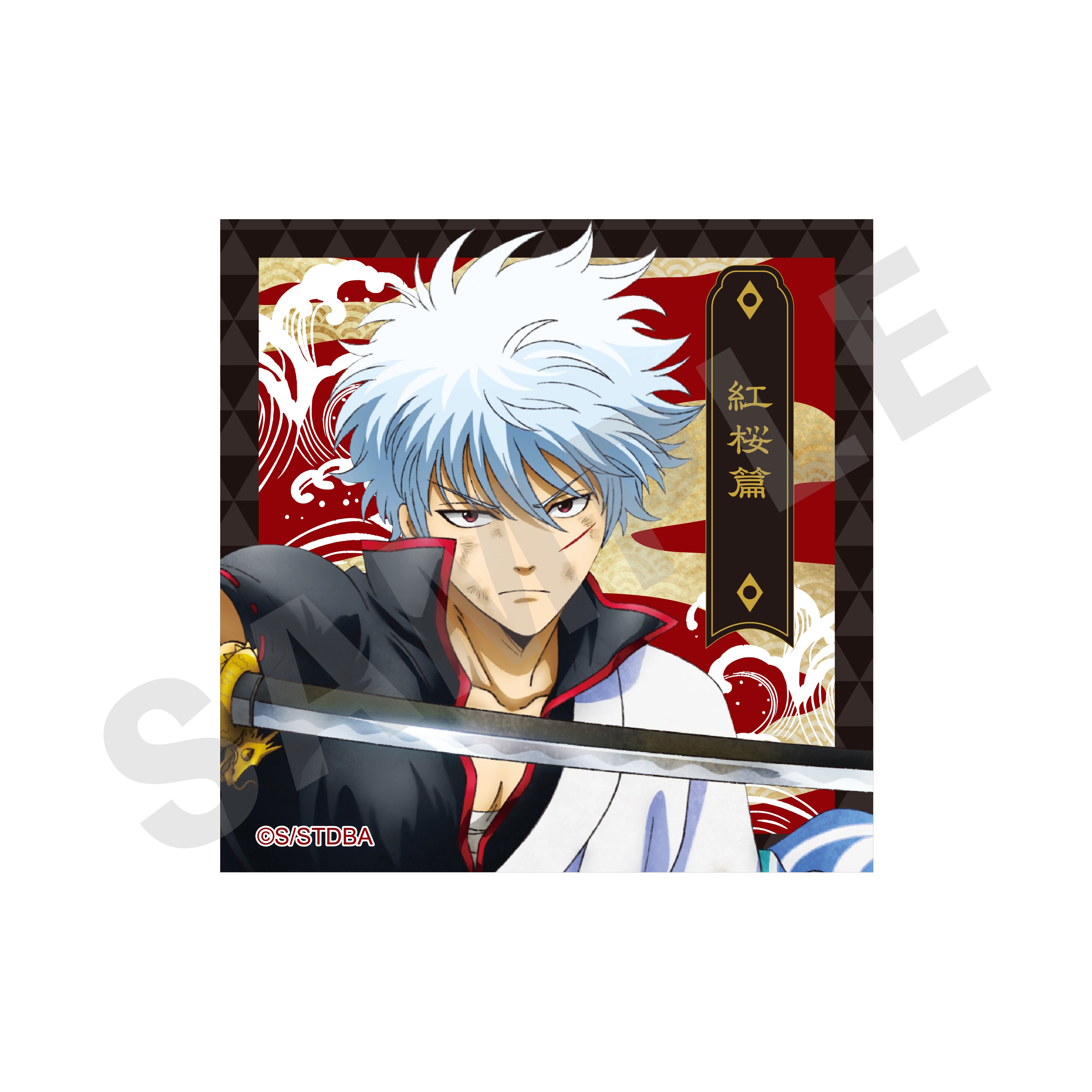 ありがとう銀魂！ 銀魂カード31枚セット ありがとう銀魂！ 銀魂カード