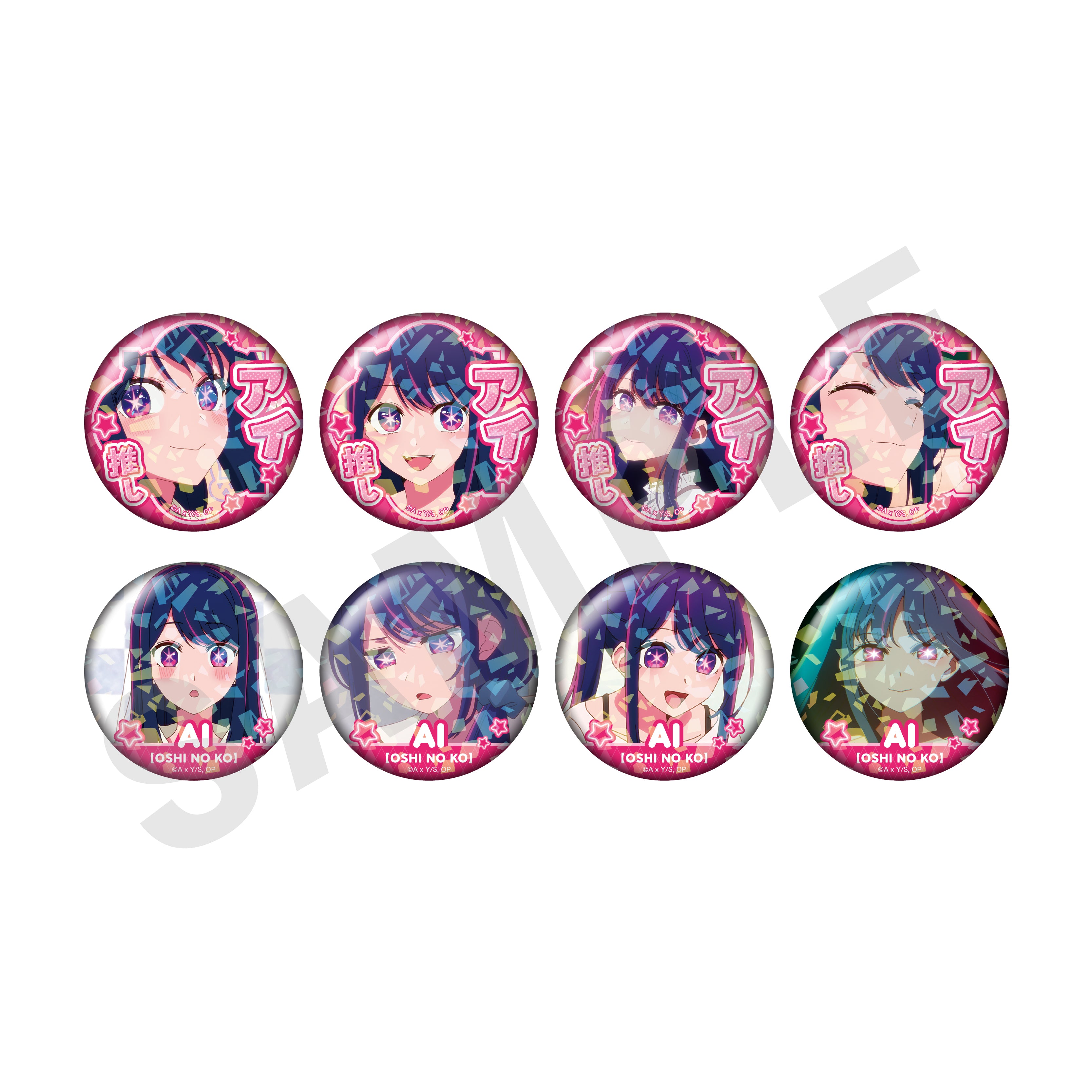 単品】【推しの子】 ～favorite series～ トレーディングホログラム