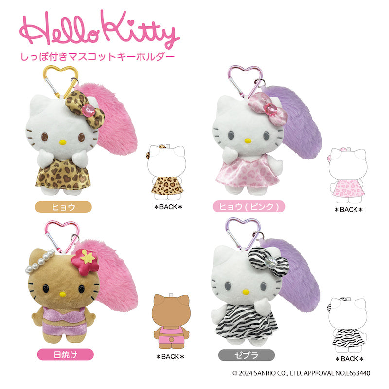 ハローキティ』HELLO KITTY 2024 GOGOギャル COLLECTION しっぽつき