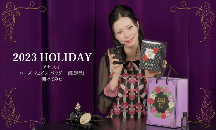 I tried to open the rose face powder.The limited edition “opening vide