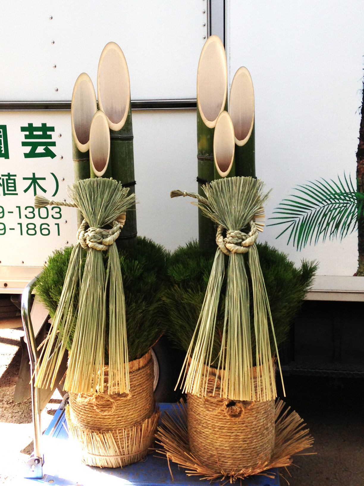 門松のご案内🎍 | レンタルグリーンの青木園芸
