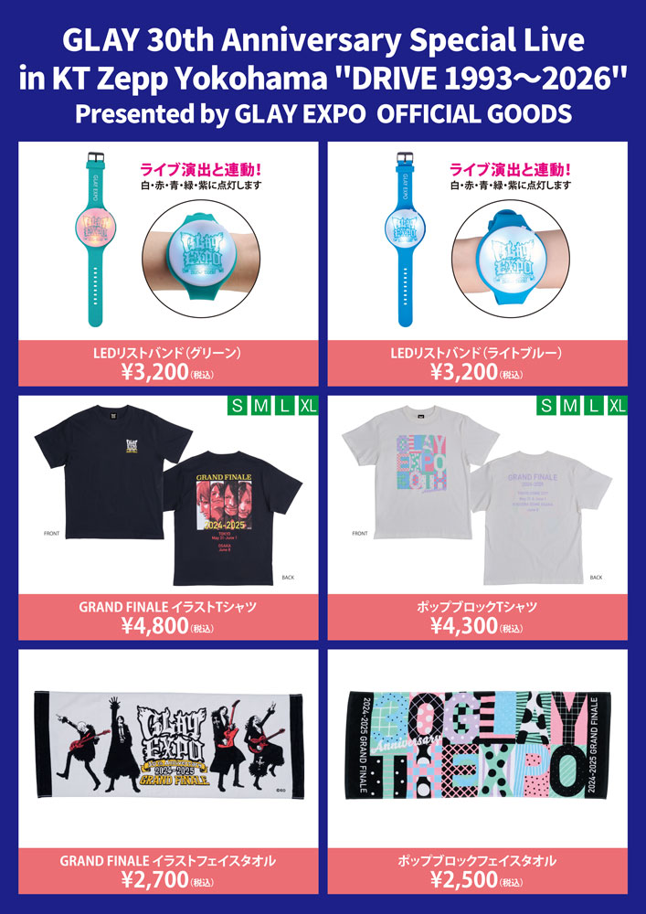 5/26開催 Special Live in KT Zepp Yokohama公演、会場にてドーム