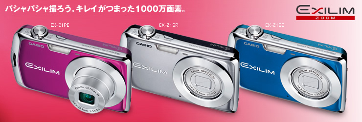 ✨動作品✨ CASIO EXILIM EX-Z1 ピンク コンデジ カメラ Amazon