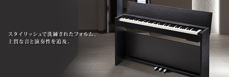 PX-830BK - デジタルピアノ＜プリヴィア＞ - 電子楽器 - CASIO