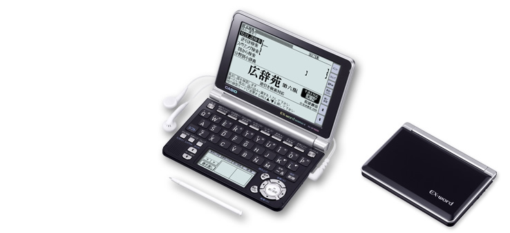 XD-GF10000 - 総合モデル - 電子辞書 - CASIO