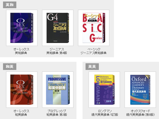 英語音声学活用辞典 2004年版 英語音声学活用辞典 2004年版