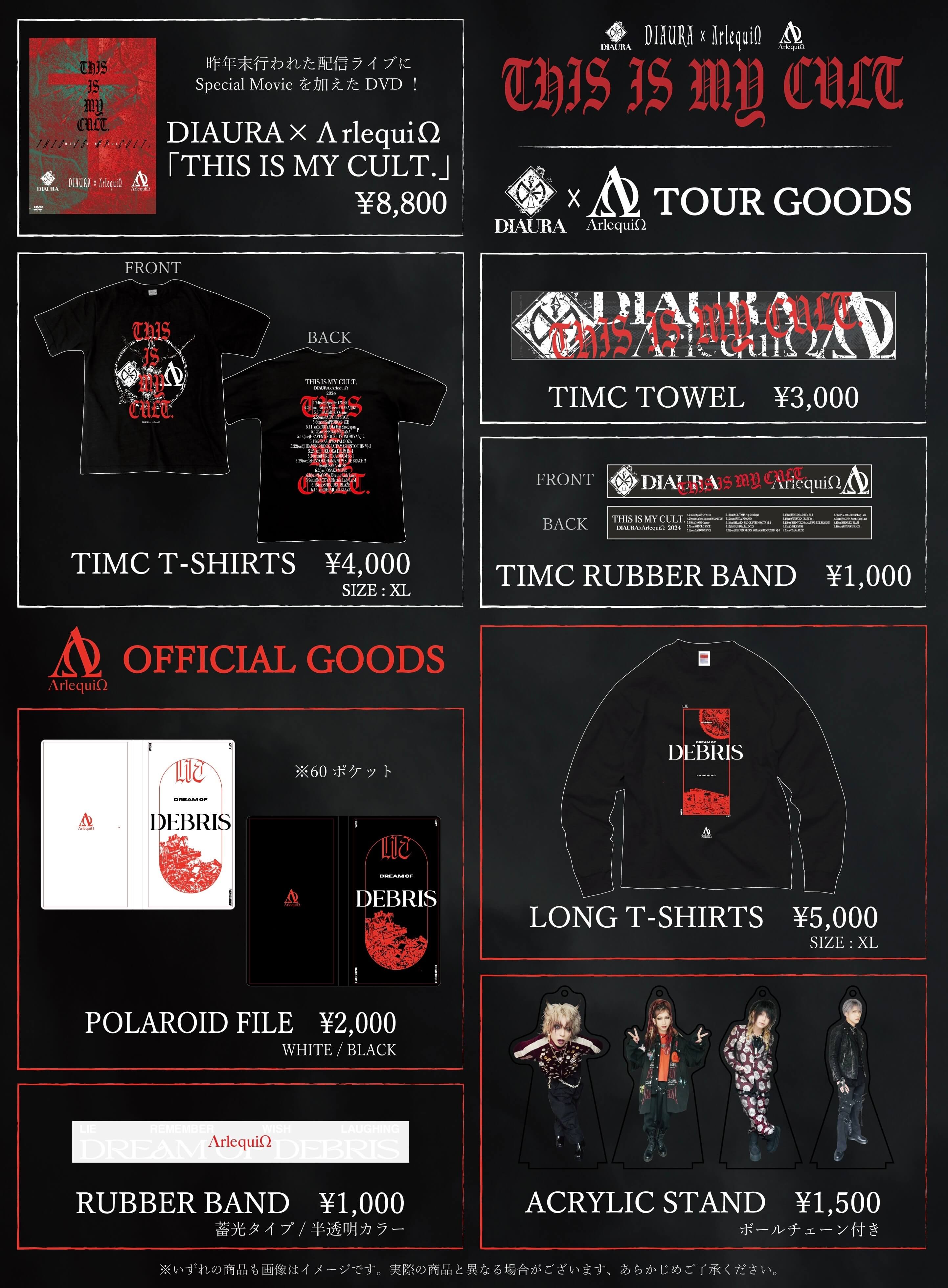 ΛrlequiΩ » DIAURA × ΛrlequiΩ「THIS IS MY CULT.」NEW GOODS&先行物販