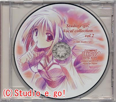 Studio e・go! Vocal Collection Vol.2