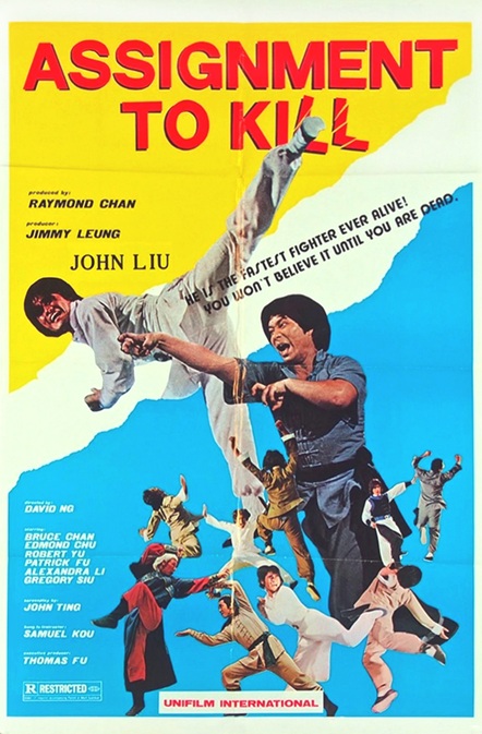 復讐ドラゴン 必殺拳('72香港) Amazon.co.jp: 復讐ドラゴン必殺拳 [DVD