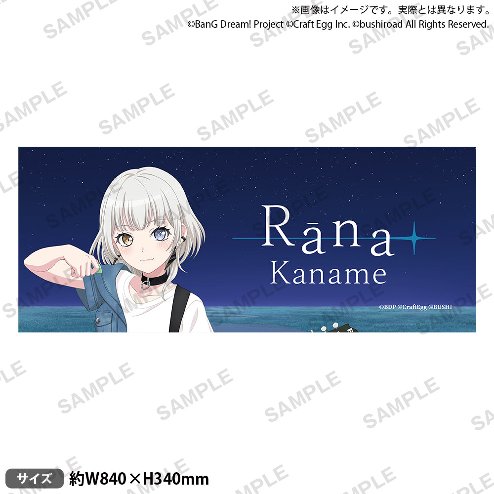 BanG Dream! 12th☆LIVE DAY2:MyGO!!!!!「ちいさな一瞬」 フル