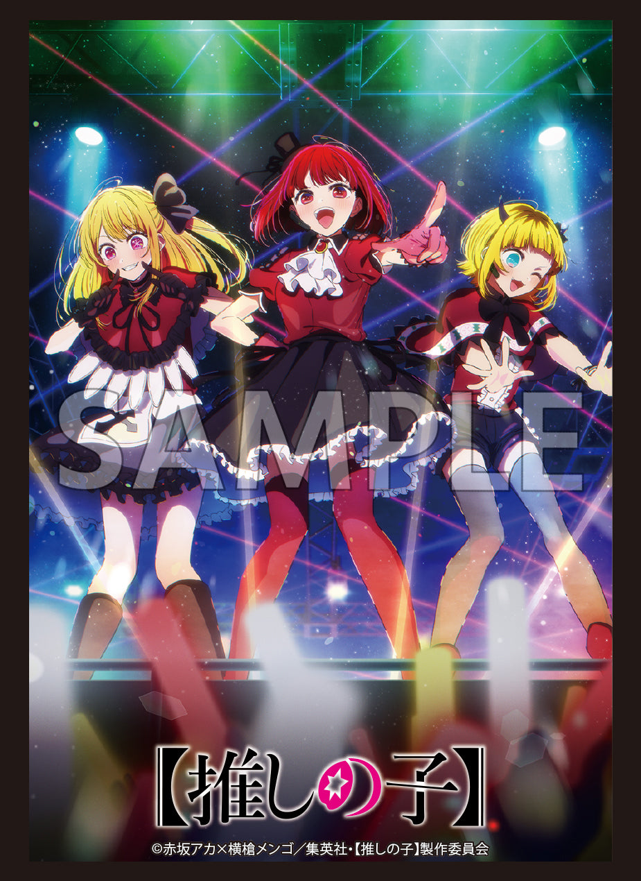 ブシロード スリーブコレクション ハイグレード Vol.4001 【推しの子