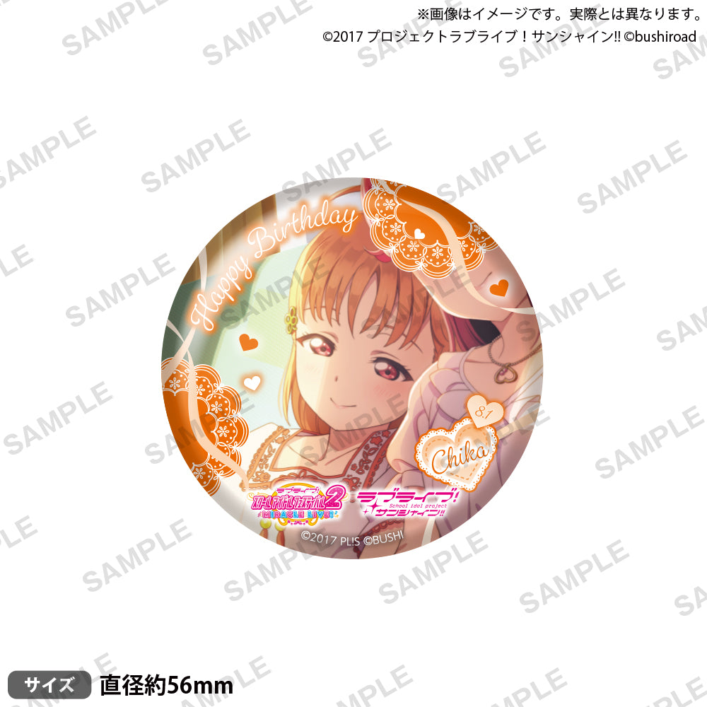 ラブライブ！スクールアイドルフェスティバル2 MIRACLE LIVE! 缶バッジ