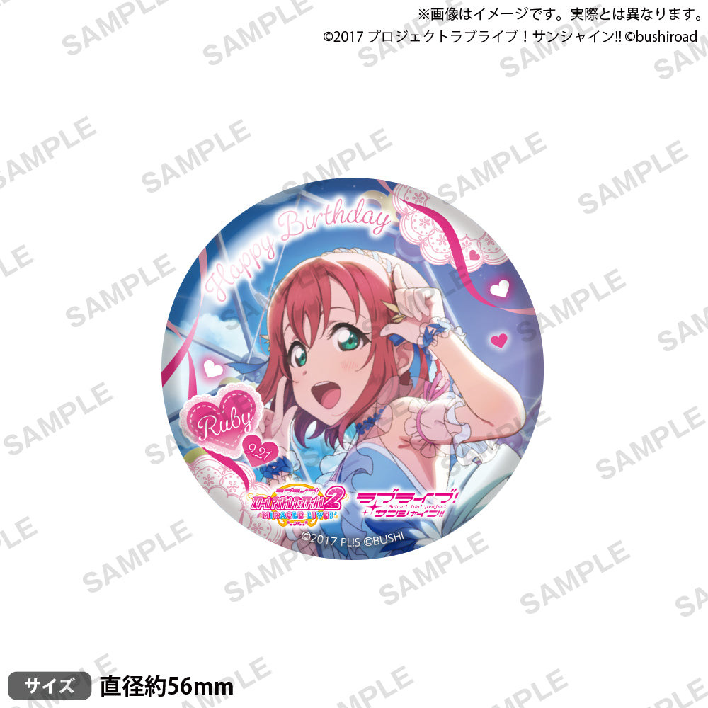 LLBD_2024September_badge_B_ari