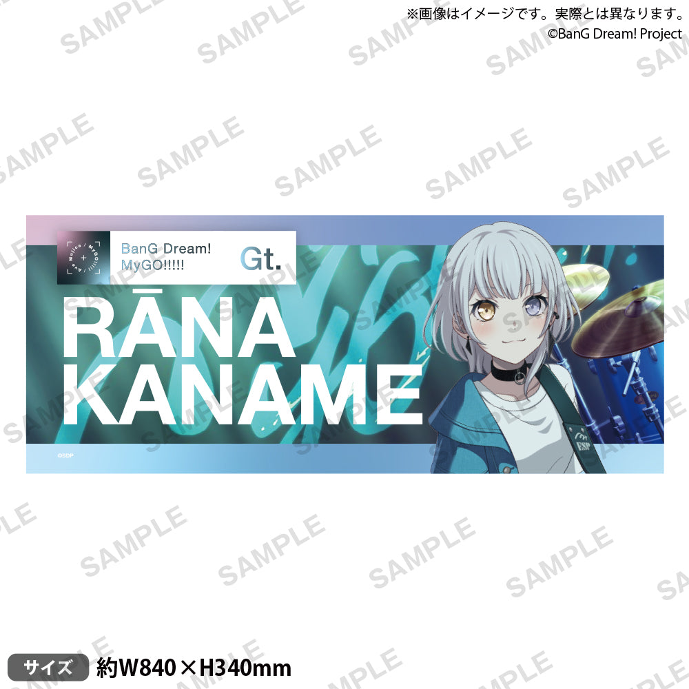 MyGO!!!!!×Ave Mujica 合同ライブ「わかれ道の、その先へ