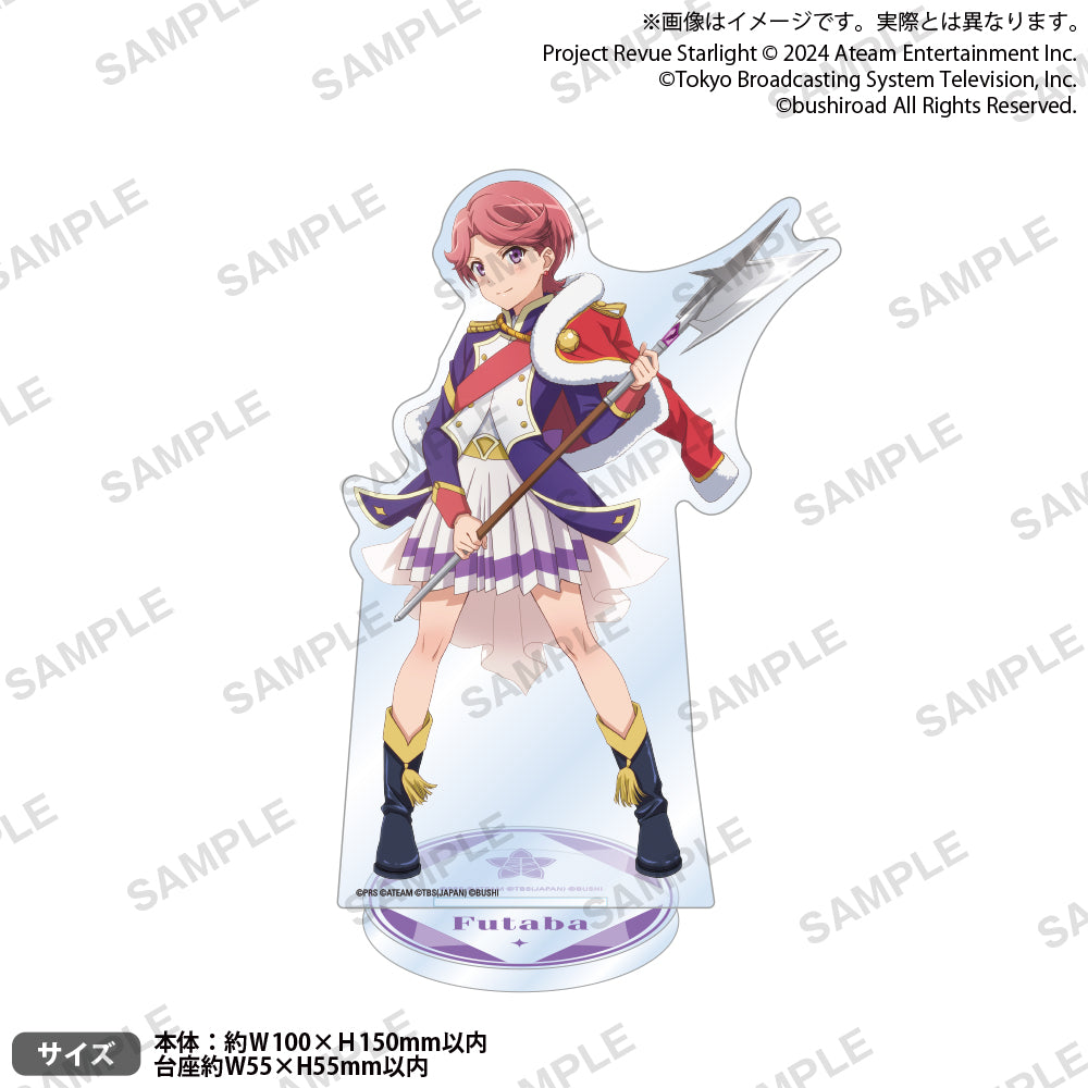 少女☆歌劇 レヴュースタァライト -Re LIVE- アクリルスタンド 石動