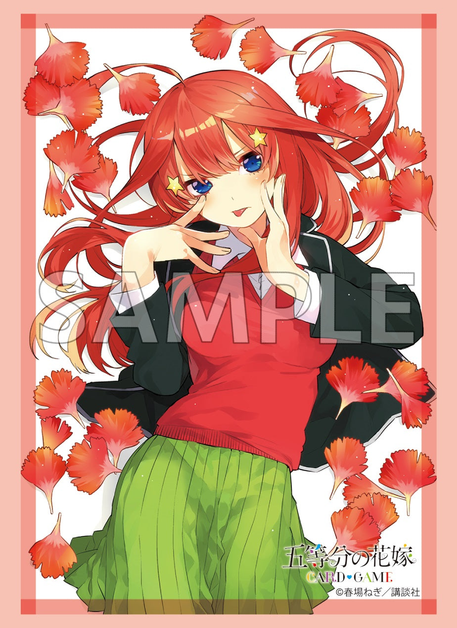 ブシロード スリーブコレクション ハイグレード Vol.4701 五等分の花嫁