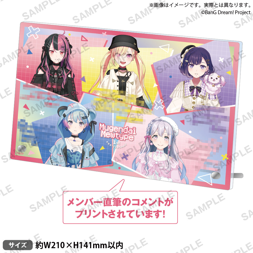 夢限大みゅーたいぷ デビュー1周年記念フェア アクリルアートボード