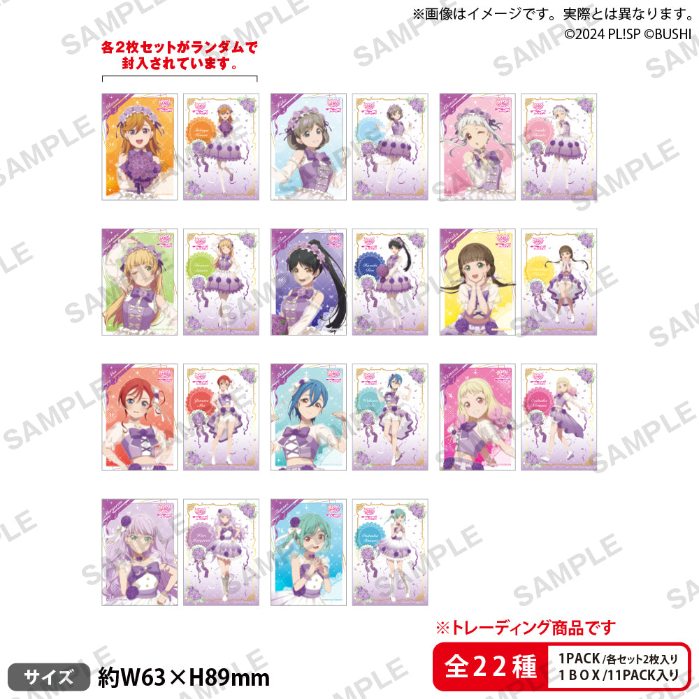 ラブライブ！シリーズ オフィシャルカードゲーム ラブカ感謝祭 記念