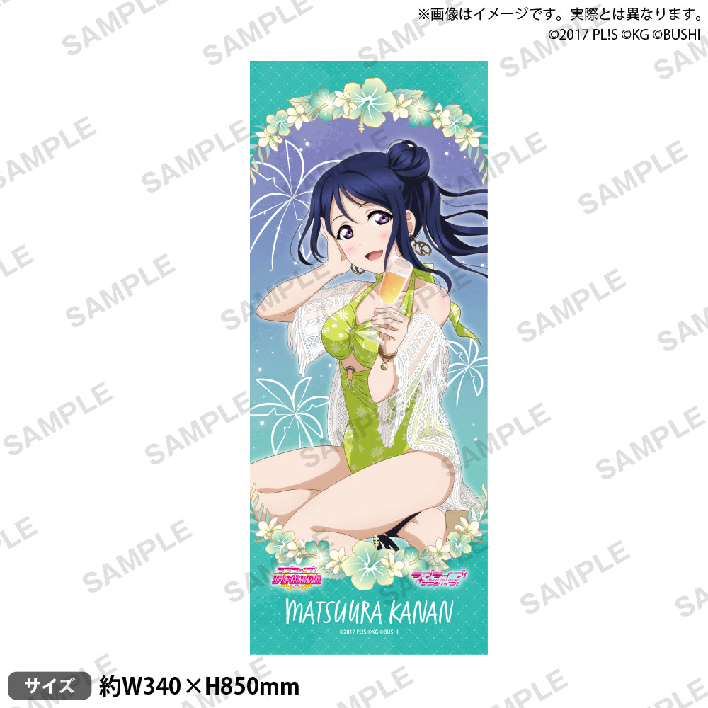 llss_Aqours_SB_facetowel_ari3.