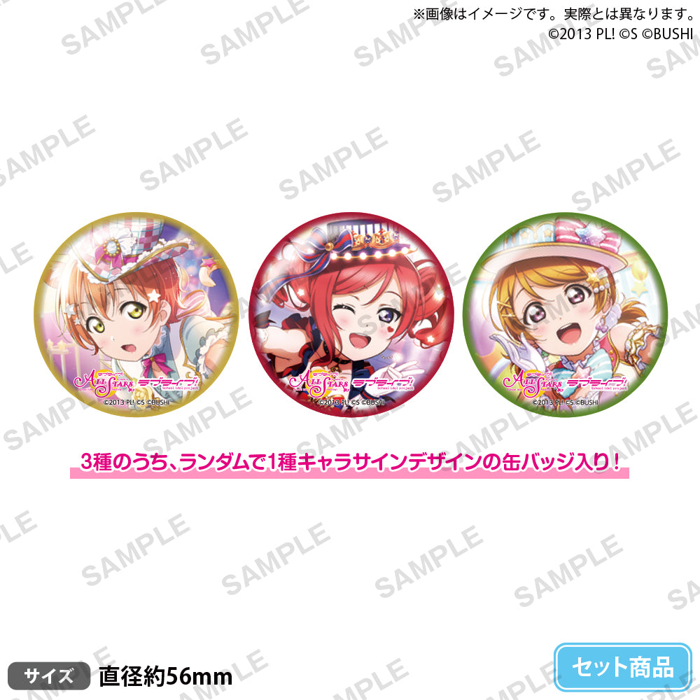 ラブライブ！】μ's 缶バッジセット_C102