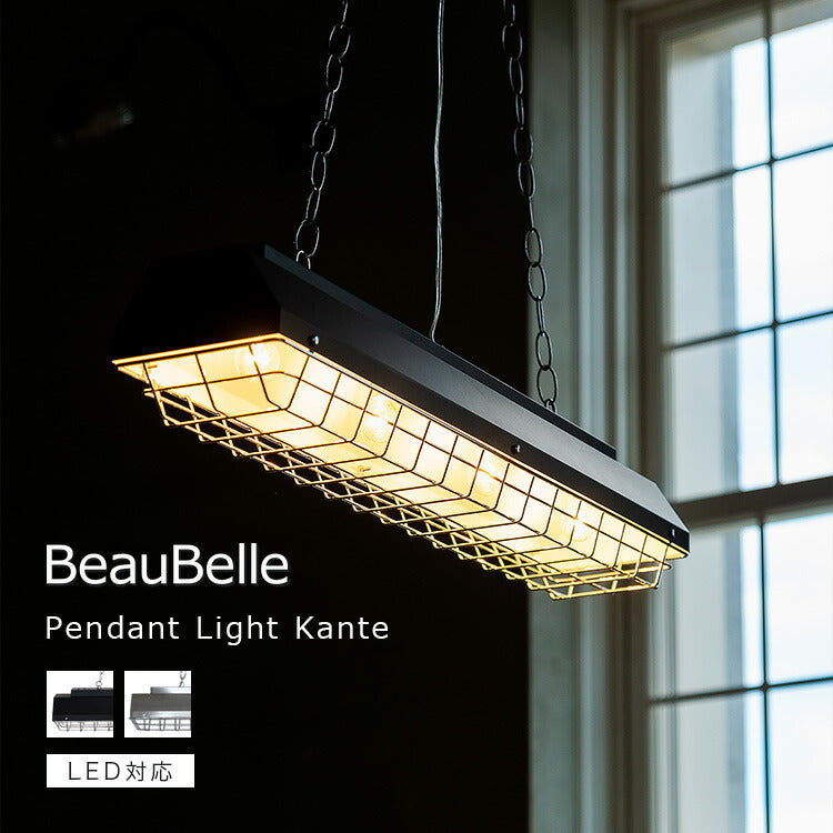 ペンダントライト 4灯 カンテ Belled 北欧 おしゃれ照明 電気